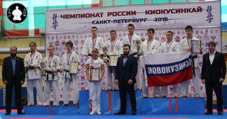чемпионат россии 2015