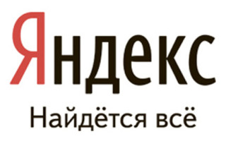 slogany_dlya_reklamy_YANDEX