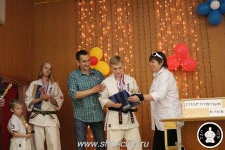 Награждение в клубе Киокушинкай СИН (20)