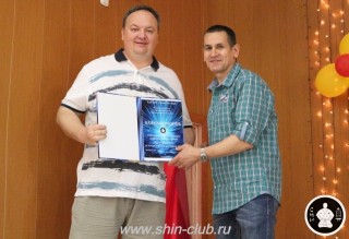 Награждение в клубе Киокушинкай СИН (45)